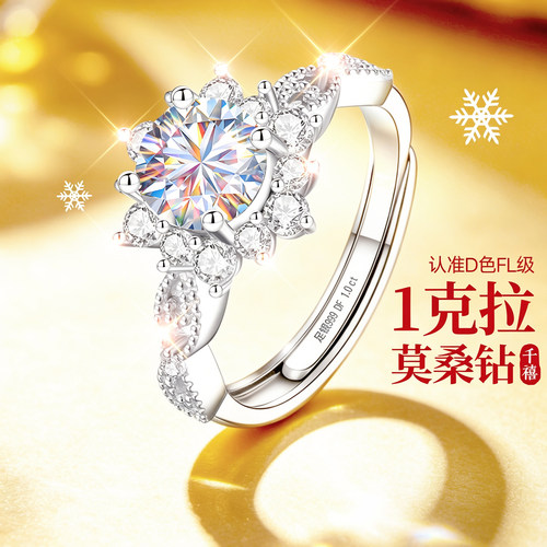 【大牌奢品】高级感补贴价珠宝