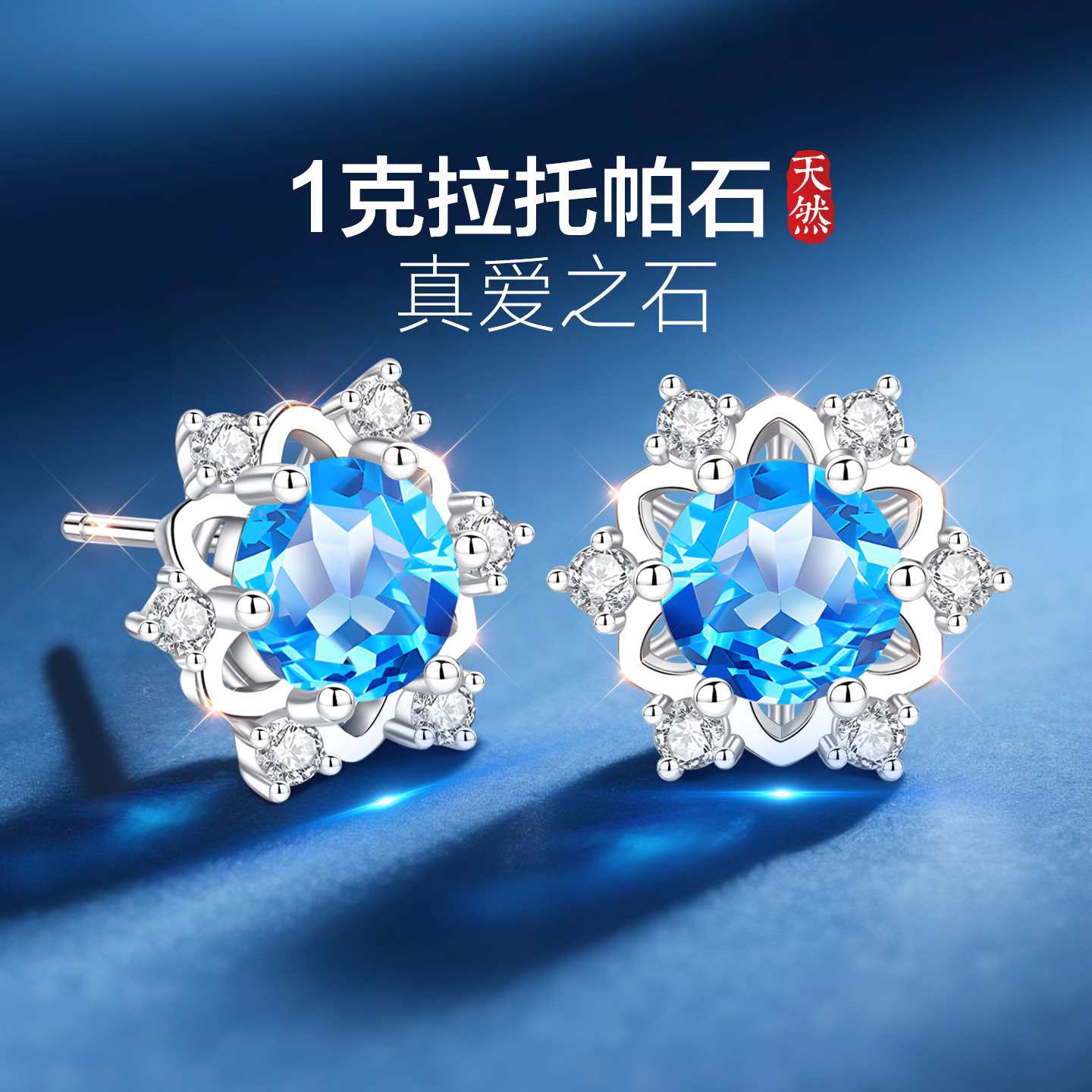 【礼物爆款】专柜珠宝限时直降