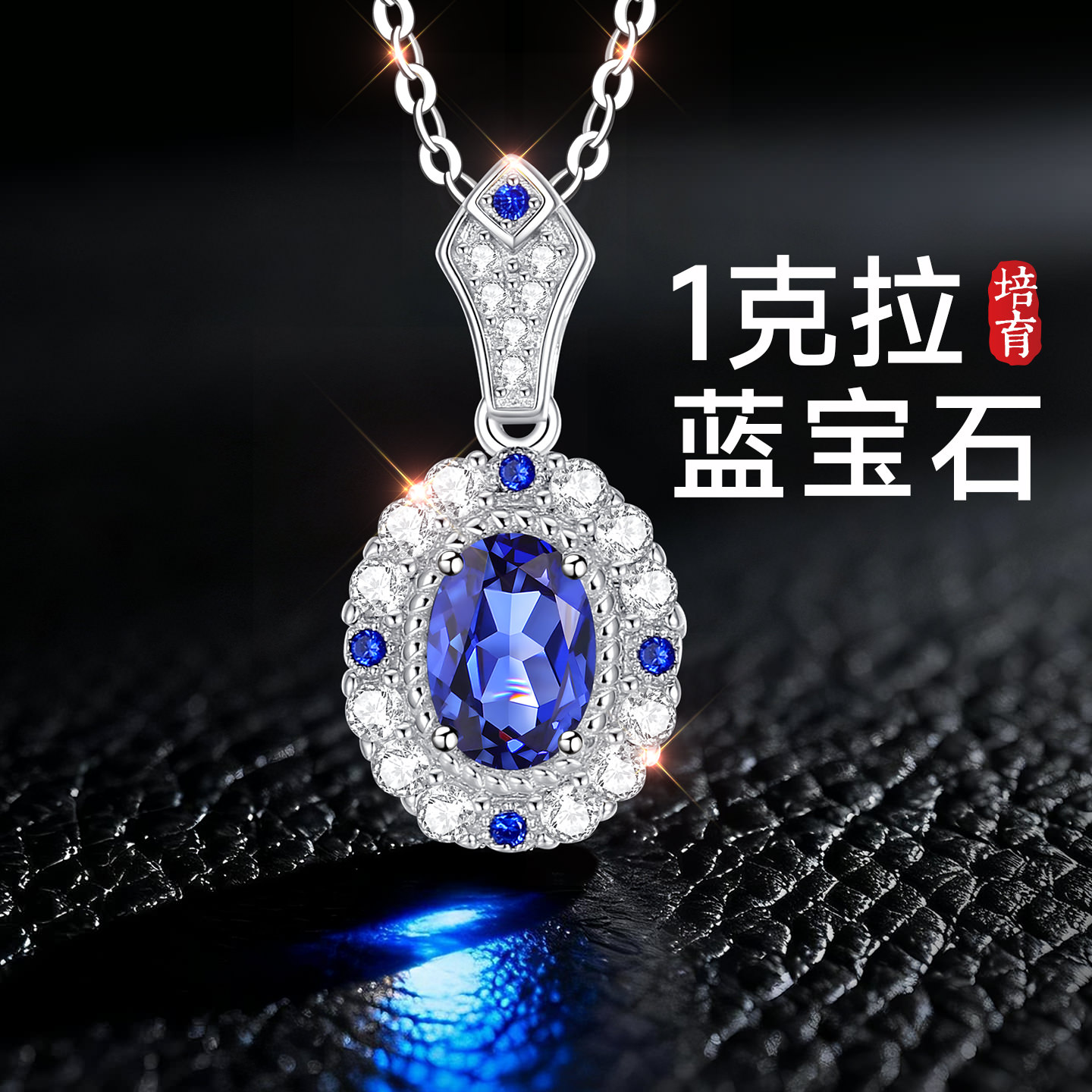 【爆款礼物】大牌珠宝限时补贴