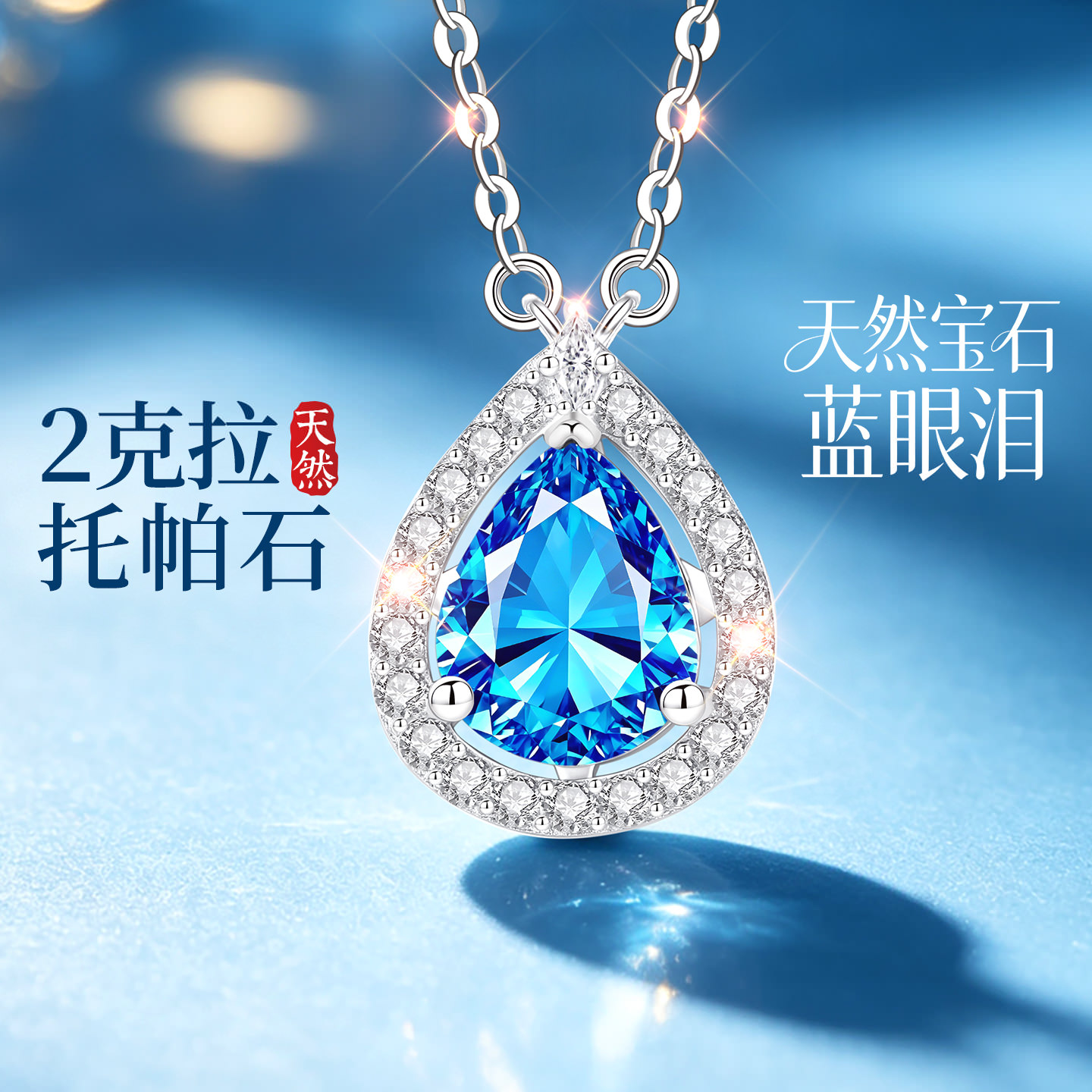 【传承老牌】自营升级版限时秒