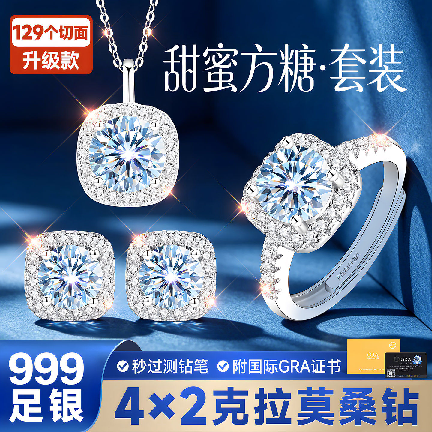 【传承老牌】高级感爆闪补贴价