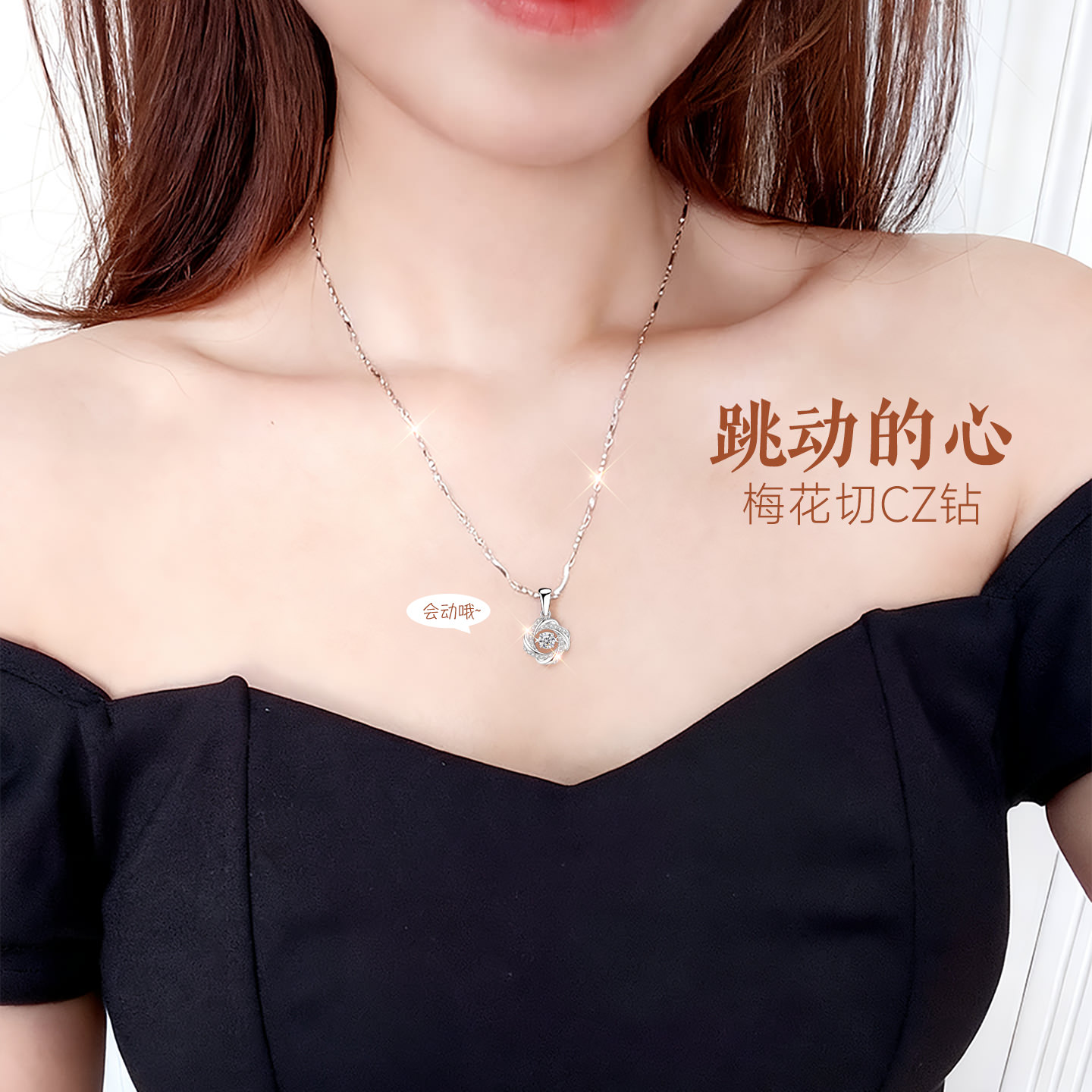 【专柜珠宝】高级感珠宝补贴价