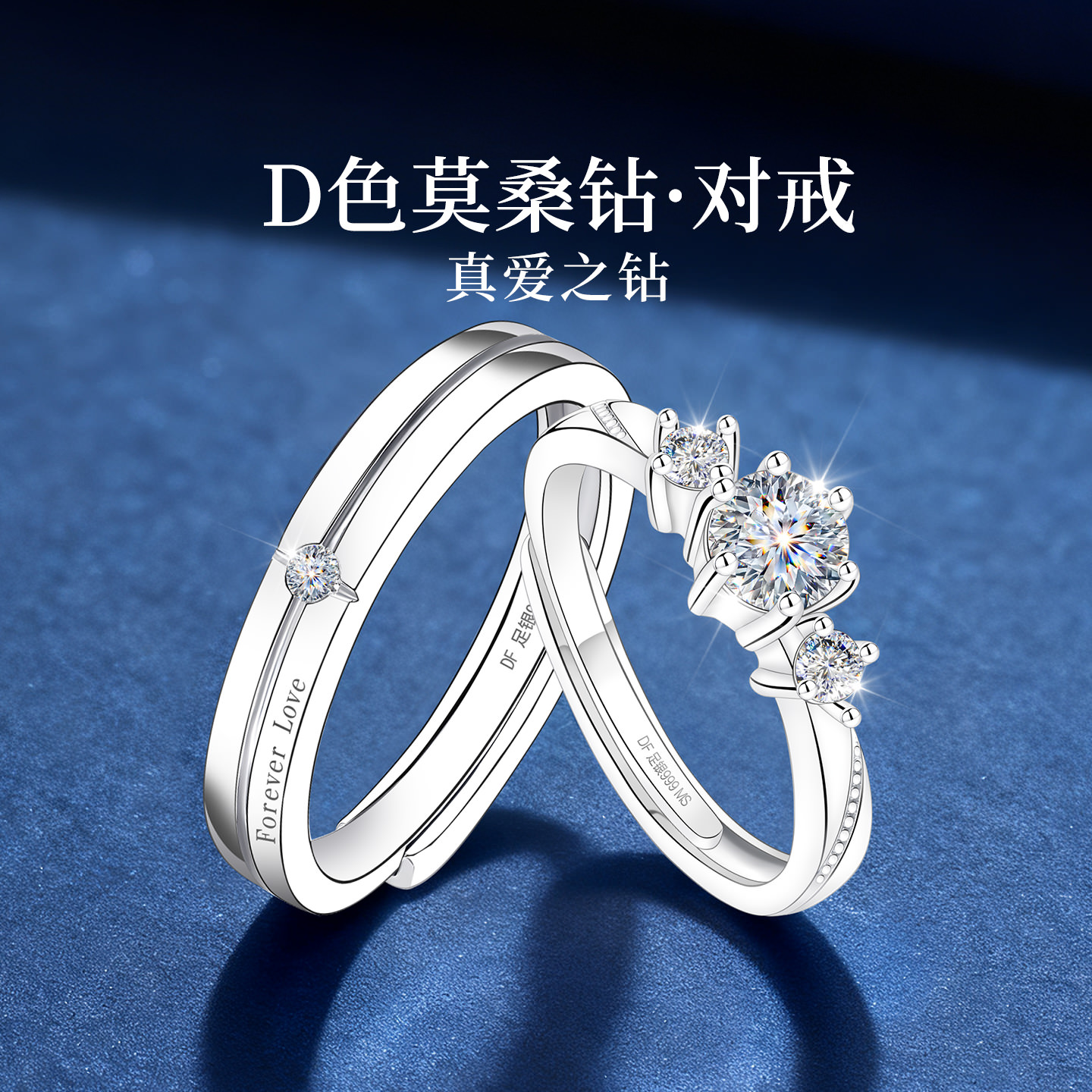 【大牌珠宝】限时补贴高品质版