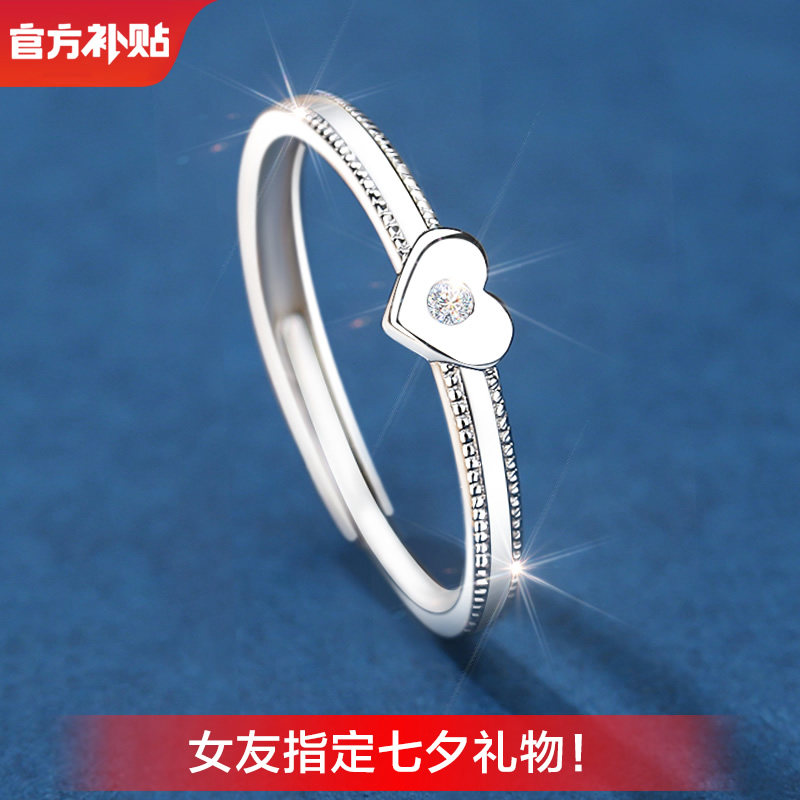 银爱心戒指女小众设计情侣款对戒纯银一对女士女款单戒开口可调节