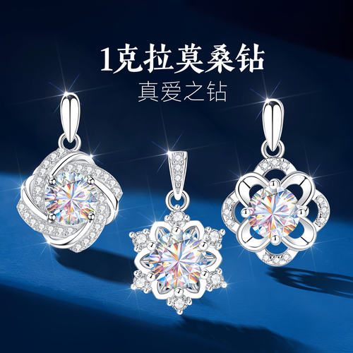 【大牌直降】高品质版专柜珠宝