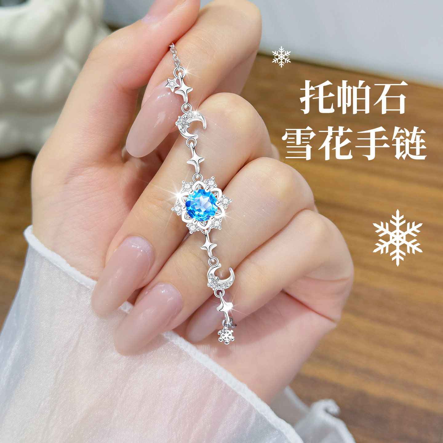 【大牌补贴】高品质版旗舰珠宝