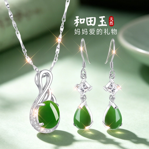 【传承老牌】高级感补贴价珠宝