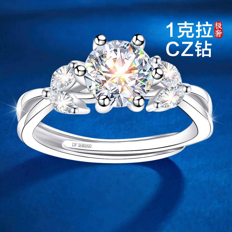 大牌限时秒】高品质版旗舰珠宝