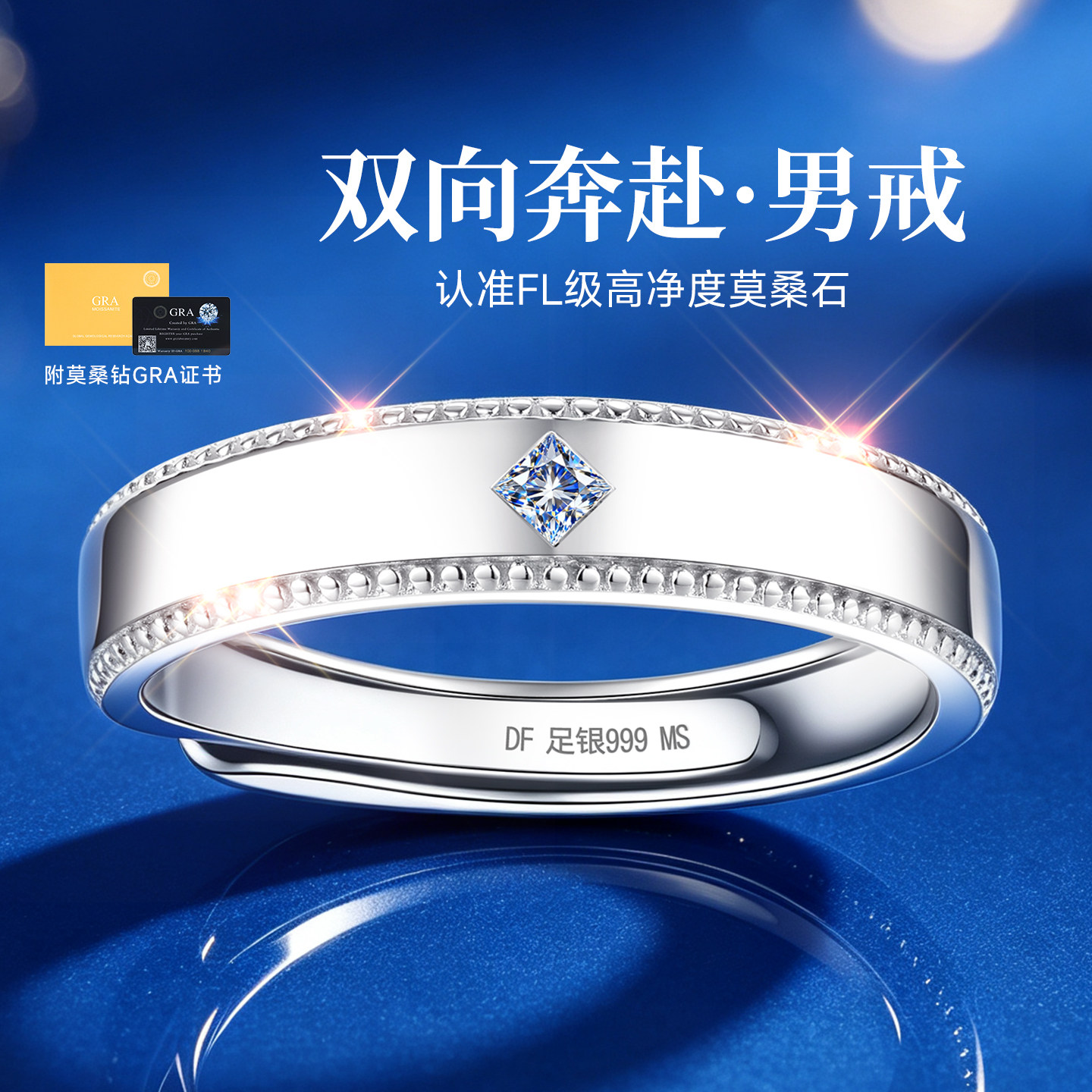 【情人节爆款】铂金质感限时秒