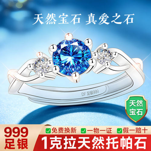 【官方自营】高奢版限时秒珠宝