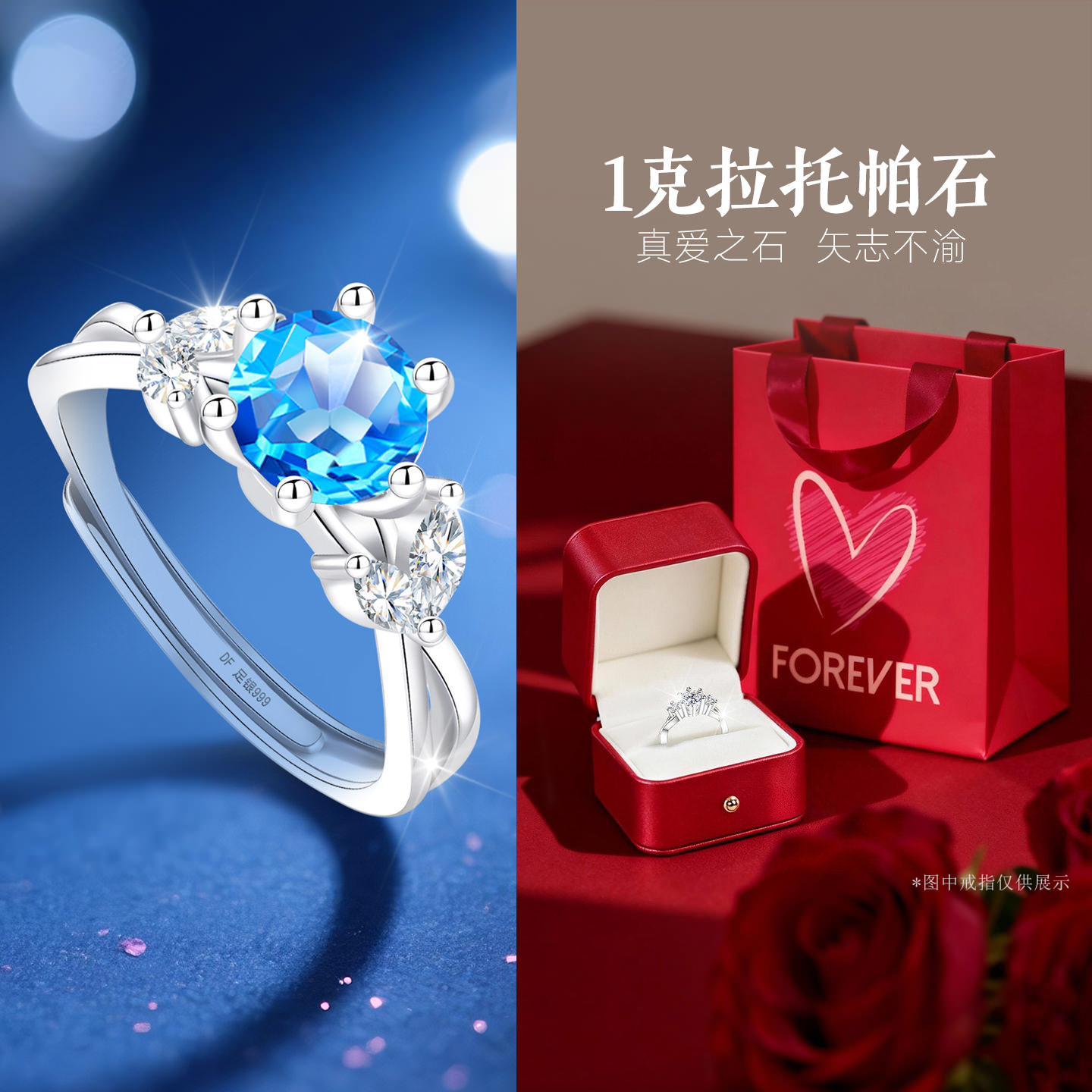 【大牌爆款】高品质珠宝补贴价