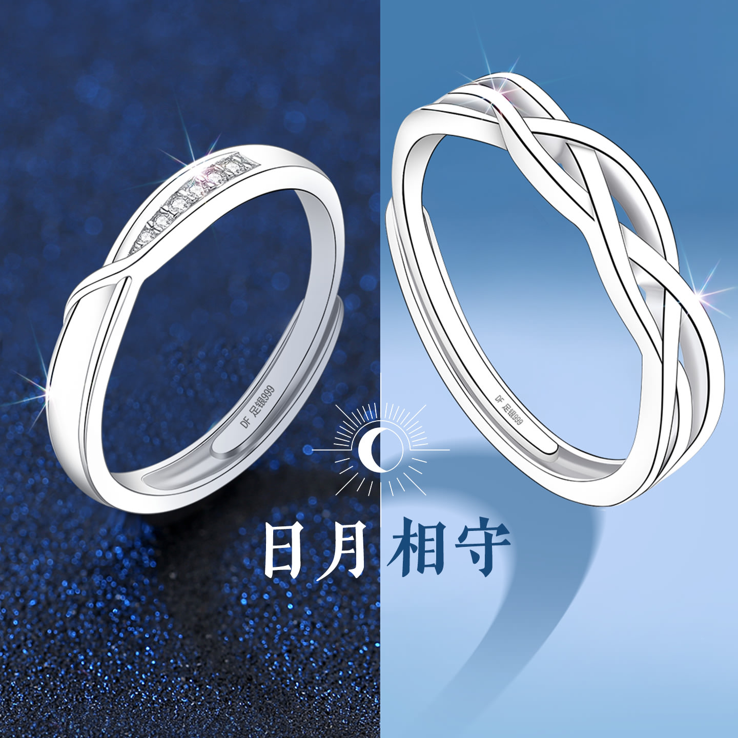 【大牌珠宝】限时补贴高品质版