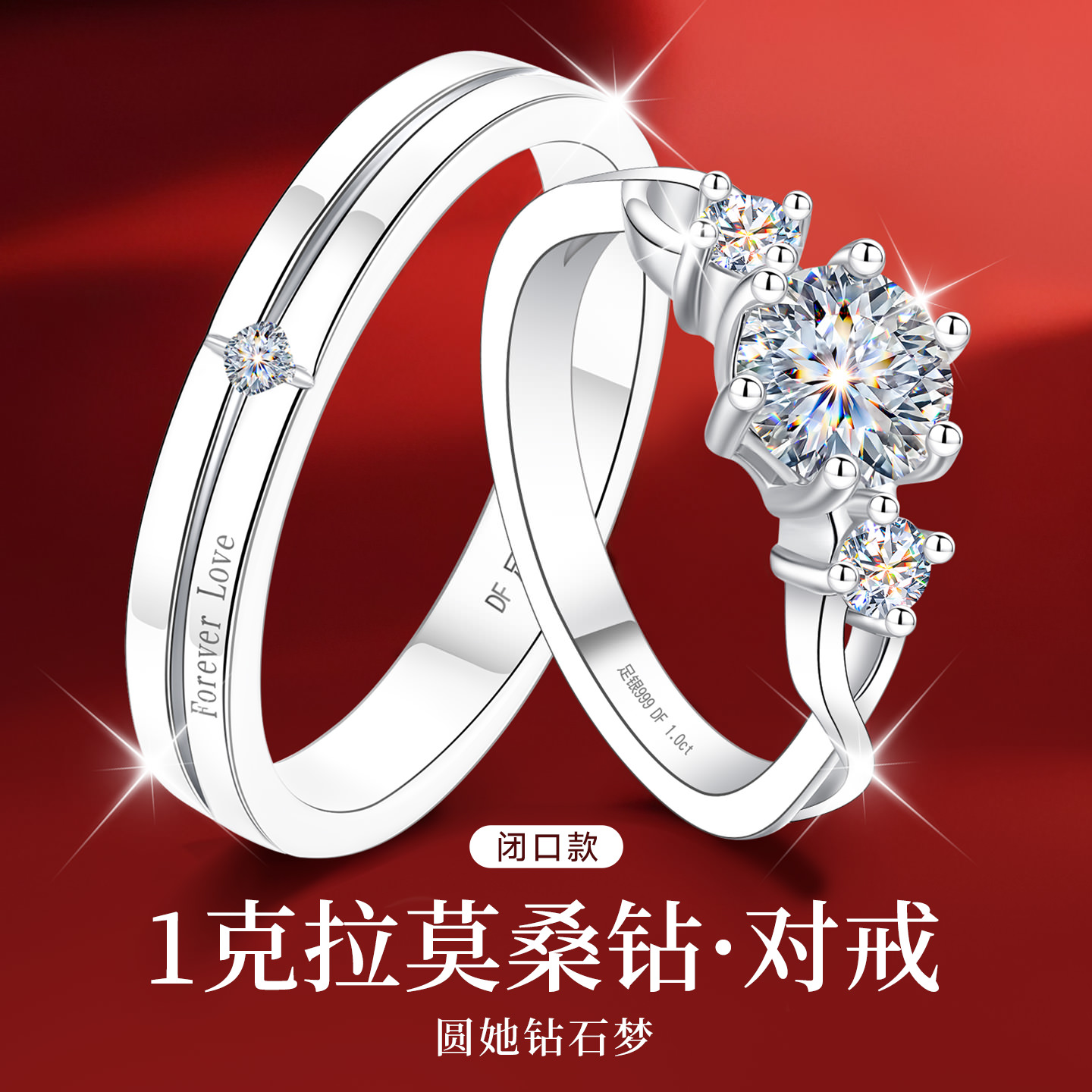 【官方自营】大牌珠宝升级新版