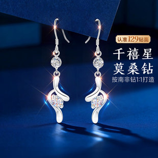 999纯银莫桑石钻耳环女2026新款爆款流苏耳饰耳坠银耳钉气质独特