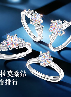 结婚戒指银999纯银莫桑石钻戒女生女士女款女情侣对戒轻奢高级感