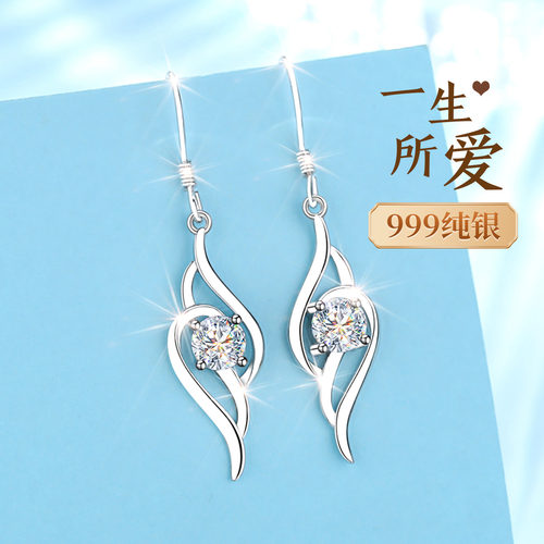 【官方自营】高级感珠宝补贴价