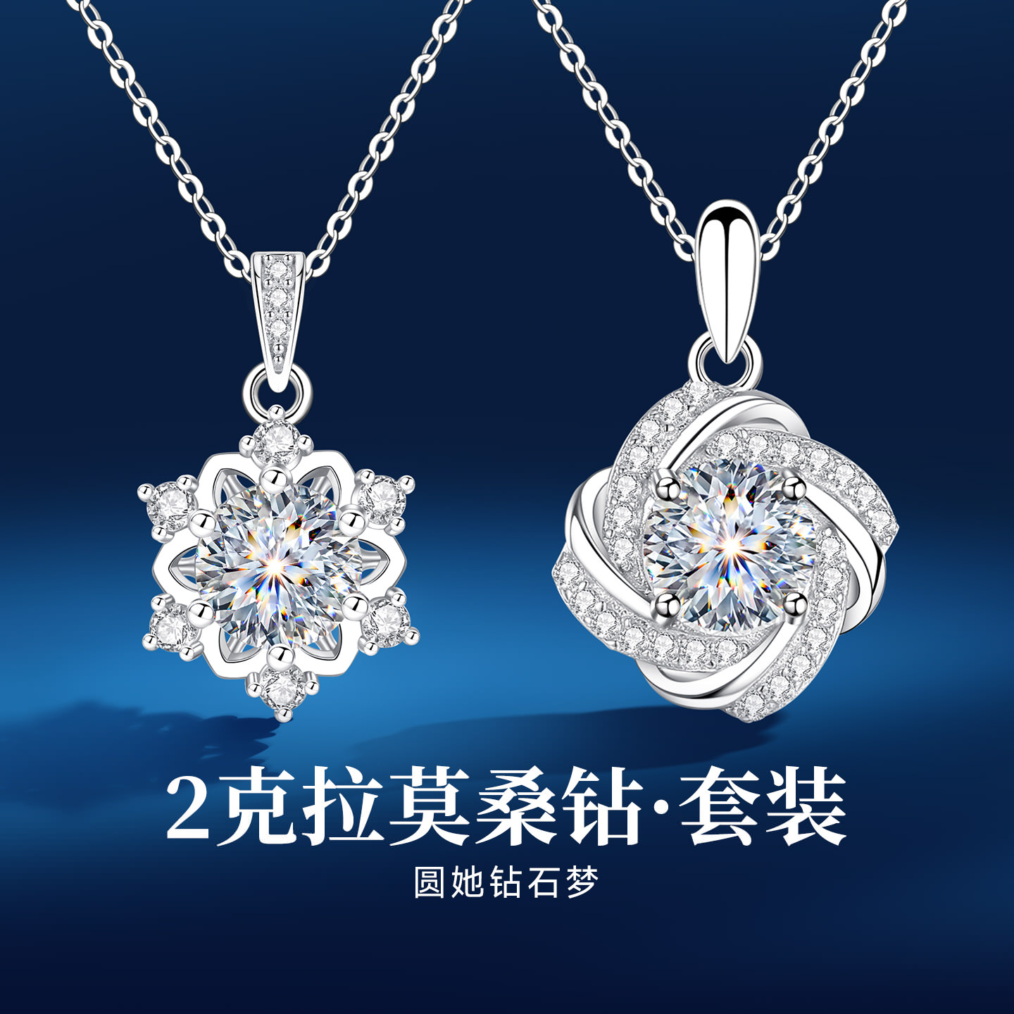 【1克拉钻】爆闪爆亮珠宝补贴价