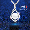 999纯银单颗珍珠项链女士女妈妈款 999足银吊坠送妈妈生日新年礼物
