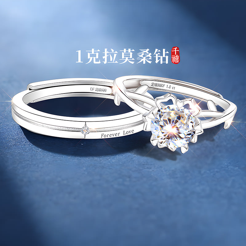 【礼物爆款】专柜珠宝限时直降