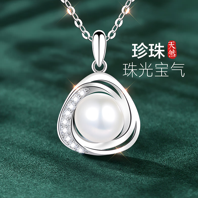 【官方自营】高级感珠宝补贴价