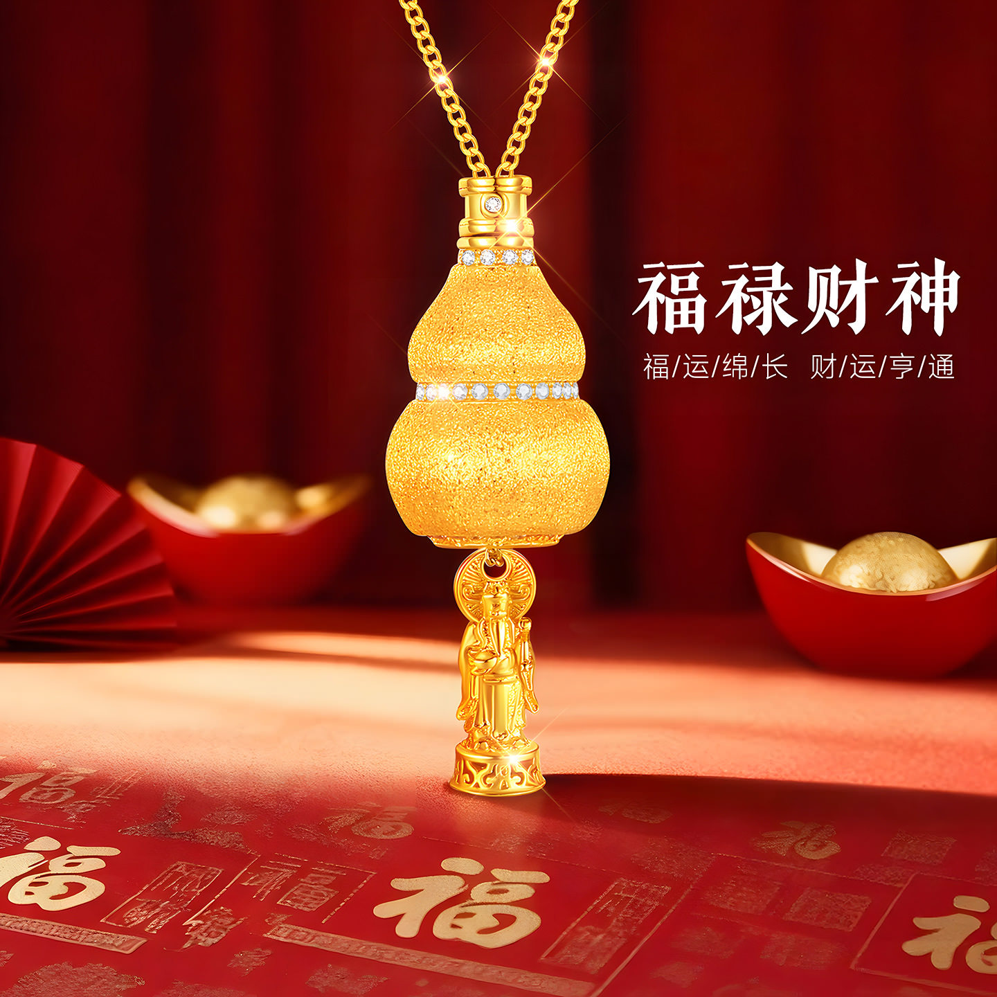 福禄财神纯银项链女毛衣链抽拉金色葫芦吊坠银首饰女款2026年新款,饰品/流行首饰/时尚饰品新,银饰项链,淘宝优惠券,粉丝福利购,淘宝优惠卷