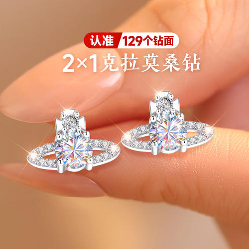 【大牌甄选】高级感补贴价耳钉