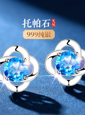 银耳钉女999纯银耳环2025新款爆款高级感蓝色宝石耳坠跨新年礼物