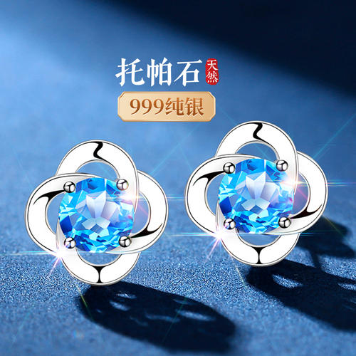 【官方自营】高奢版限时秒耳钉