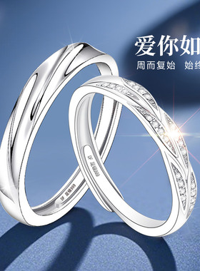 情侣对戒999纯银一对银戒指情侣款钻戒求婚2025新款爆款送女朋友