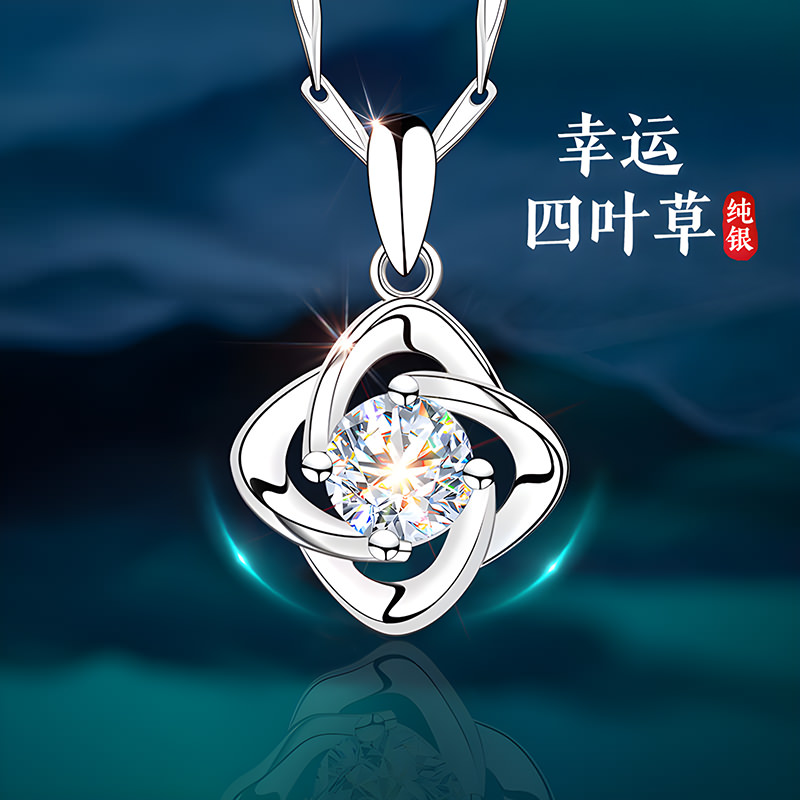 【大牌正版】专柜珠宝限时补贴