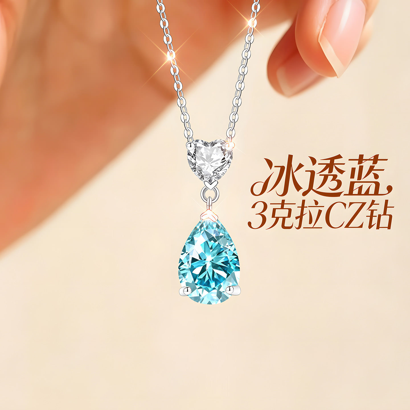 【大牌专柜】爆款新品补贴直降