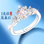 银戒指女闭口莫桑钻钻戒999纯银女士情侣款 对戒情人节礼物送女友