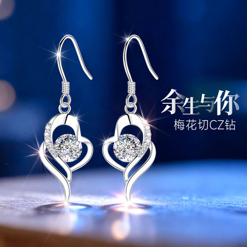 【爆款礼物】大牌珠宝限时补贴