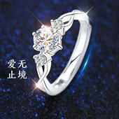 银戒指女999纯银单人求婚钻戒对戒女士情人节礼物送女友送女朋友