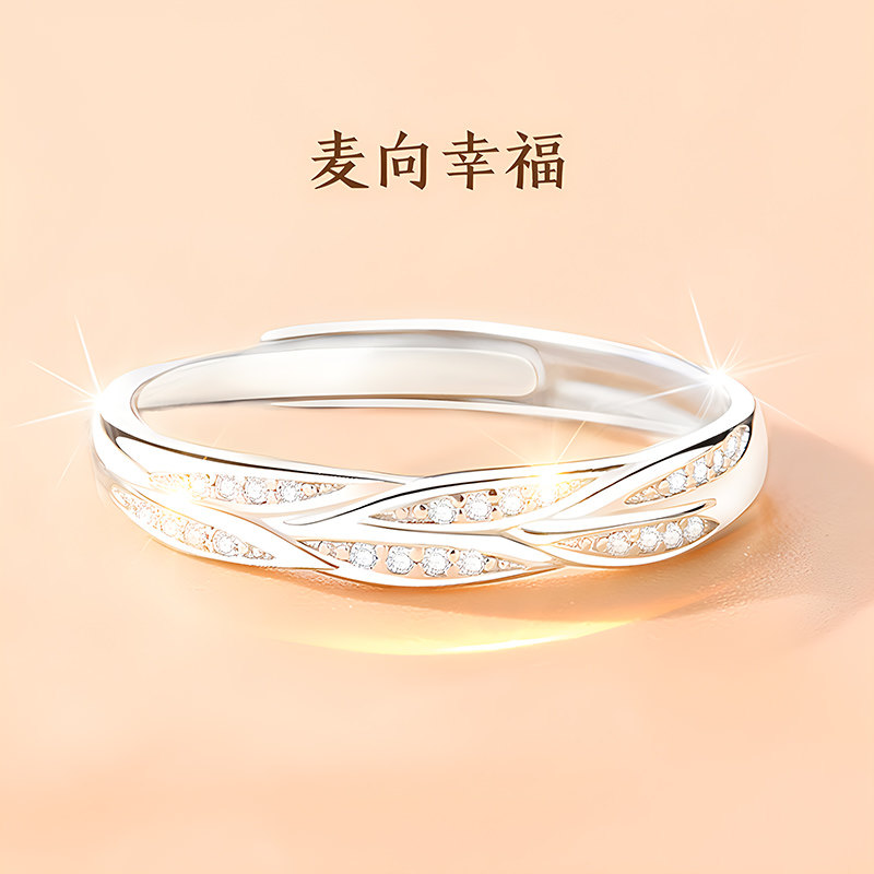 麦穗银戒指女999纯银情侣对戒女款女士单戒指环情人节礼物送女友
