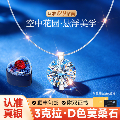 【自营】高级感限时秒新款珠宝