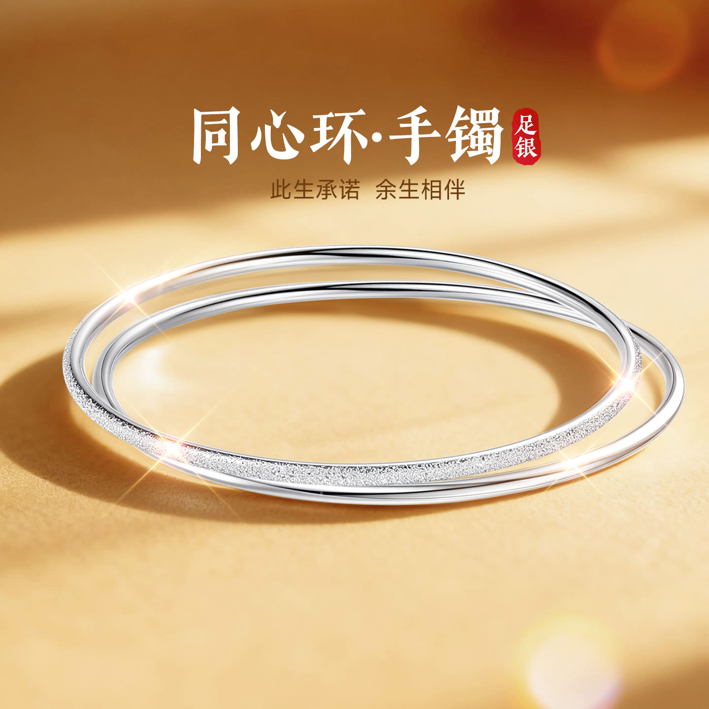 【大牌爆款】高品质珠宝补贴价