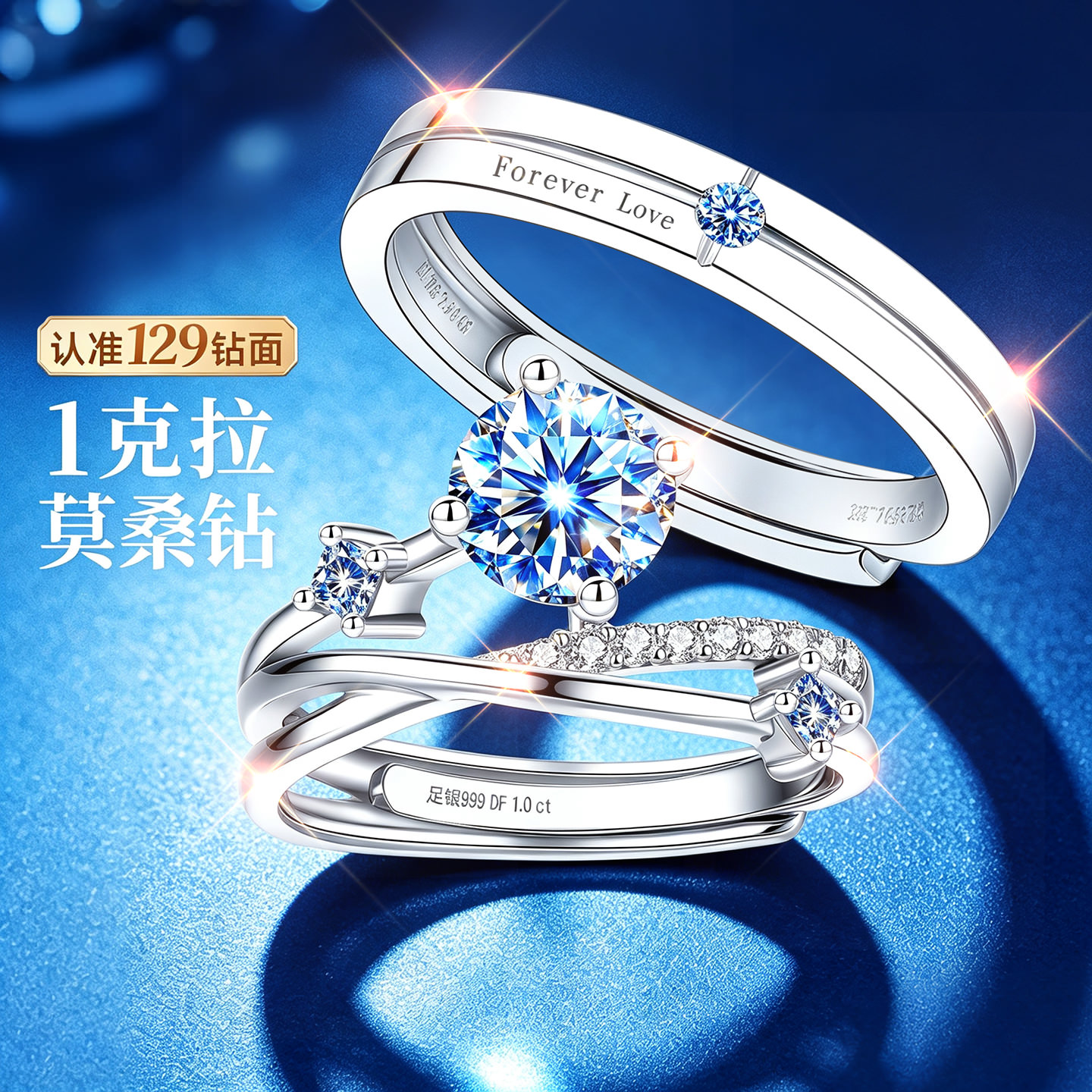 【官方自营】升级版补贴价珠宝
