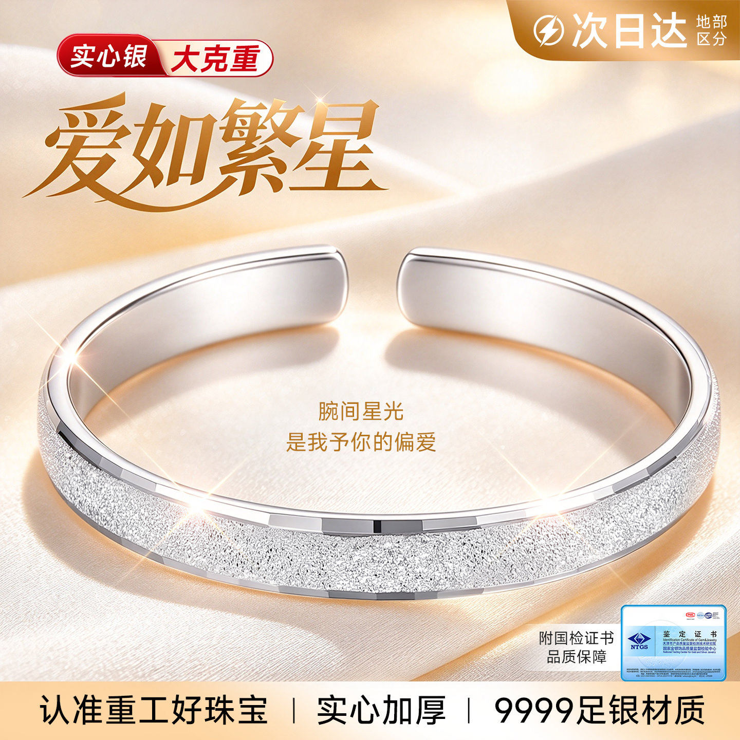 【正版】奢华质感大牌补贴珠宝