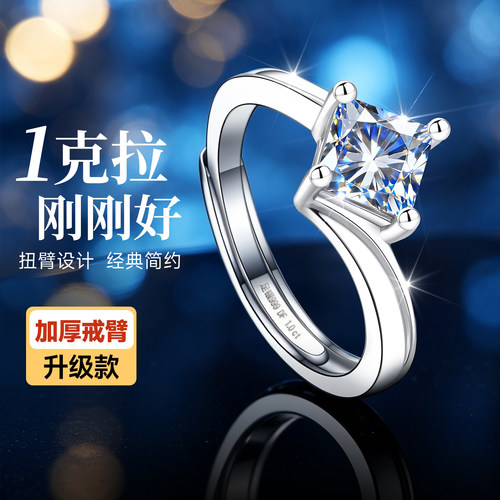 【送女友爆款】爆闪火彩补贴价