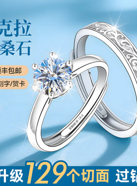 【1克拉钻】爆闪爆亮珠宝限时秒