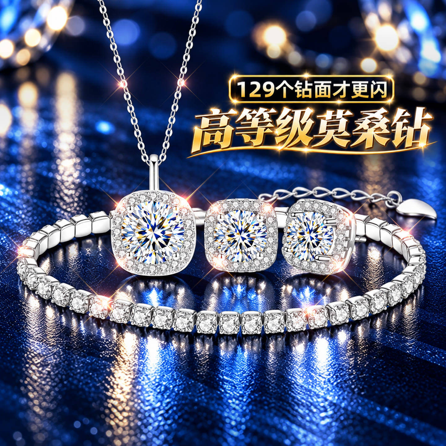 【官方自营】爆款奢品补贴直降