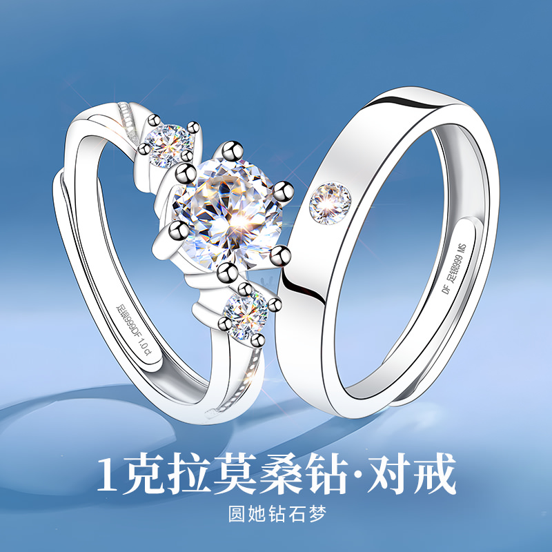 【大牌直降】新升级版旗舰珠宝