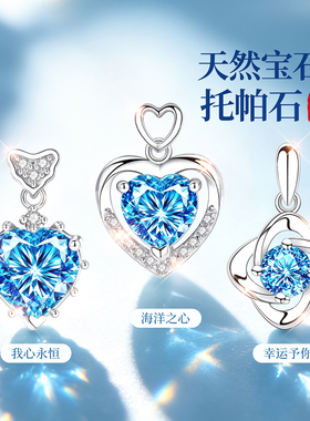 【自营】奢华质感限时直降珠宝