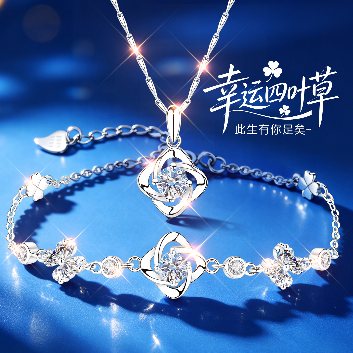 【大牌奢品】铂金质感官方补贴