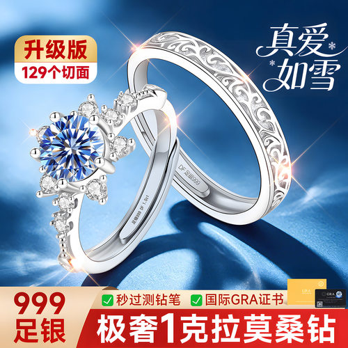 【送女友爆款】高奢珠宝补贴价