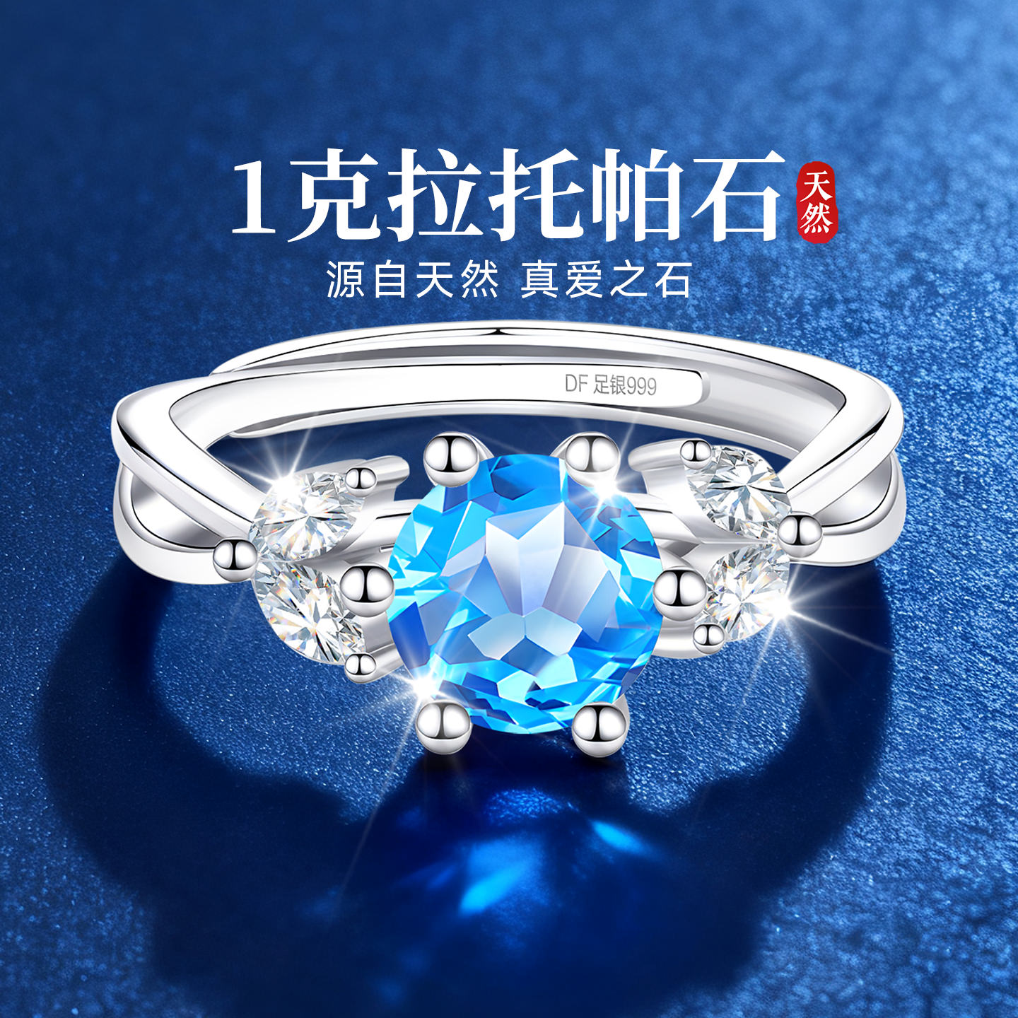 【大牌补贴】新升级版专柜珠宝