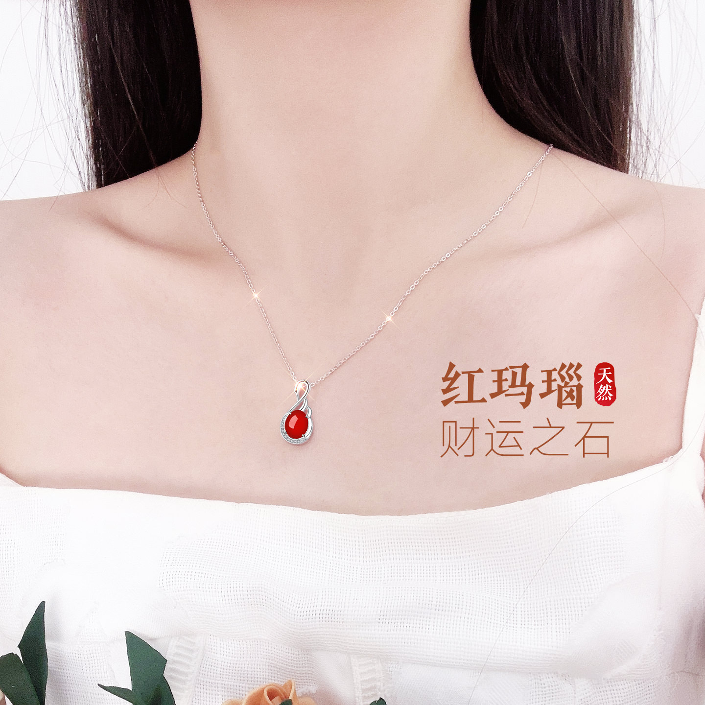 【专柜珠宝】官方自营店限时秒