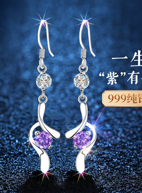 999纯银耳环女耳坠紫色耳钉耳饰女士2025新款爆款女人味新年礼物