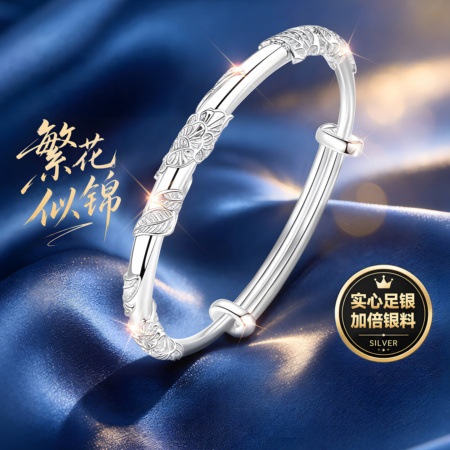 【传承老牌】高奢典藏限时补贴
